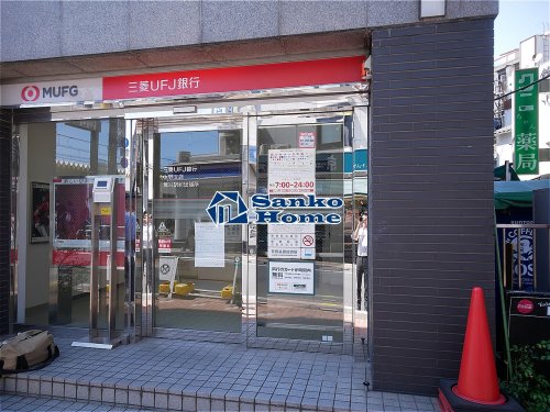 銀行　三菱UFJ銀行（銀行）まで759m