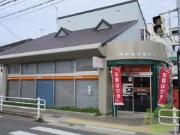 郵便局　神戸高津橋郵便局（郵便局）まで888m