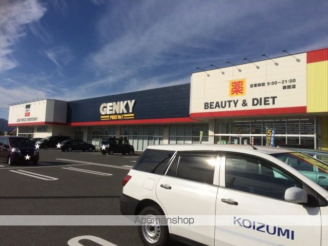 ドラックストア　ゲンキー（ドラッグストア）まで400m