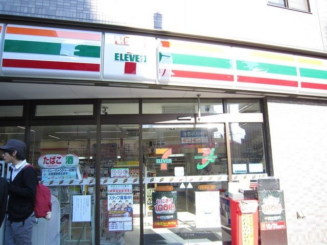 コンビニ　セブンイレブン（コンビニ）まで85m