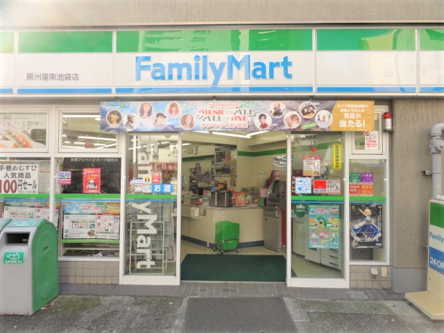 コンビニ　ファミリーマート（コンビニ）まで240m