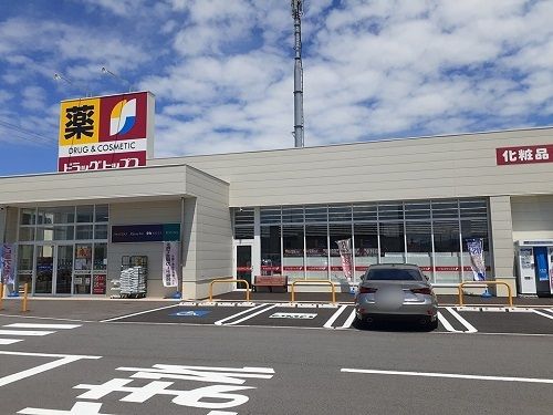 ドラックストア　ドラッグトップス 小舟町店（ドラッグストア）まで950m