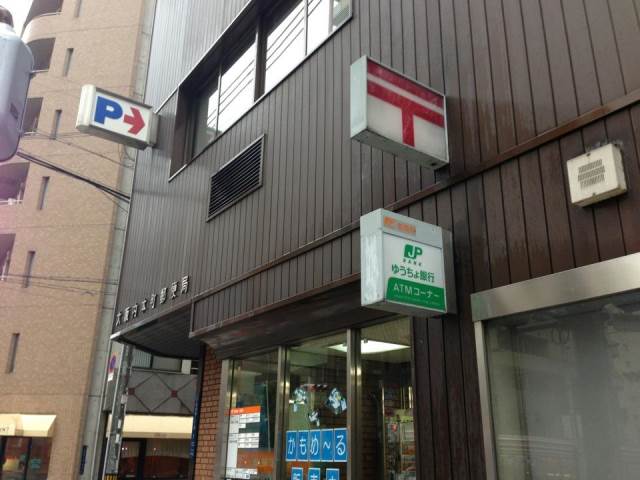 郵便局　大阪内本町郵便局（郵便局）まで235m