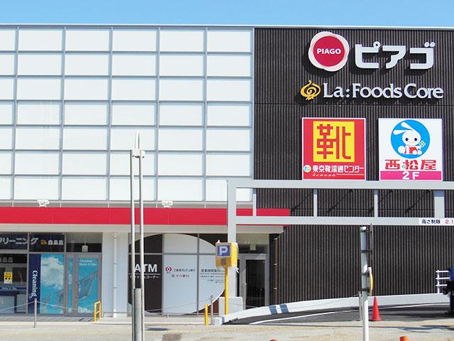 スーパー　ピアゴラフーズコアアラタマ店（スーパー）まで347m