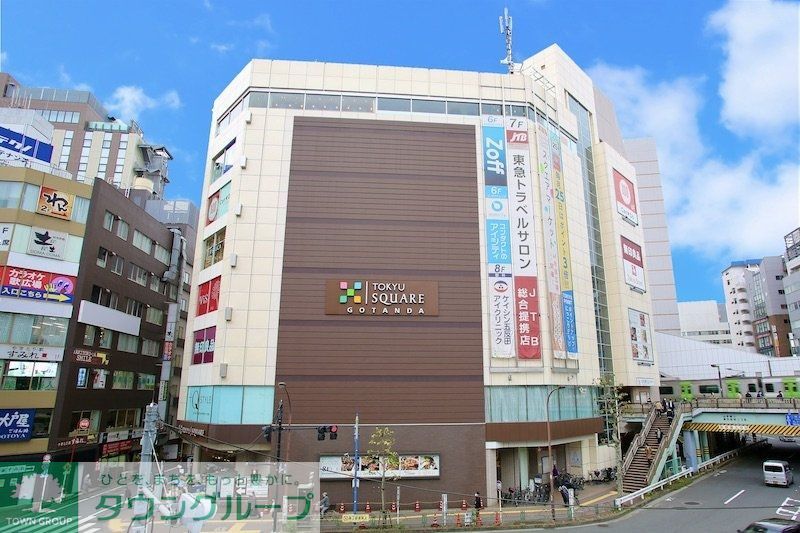 ショッピングセンター　五反田東急スクエア（ショッピングセンター）まで380m