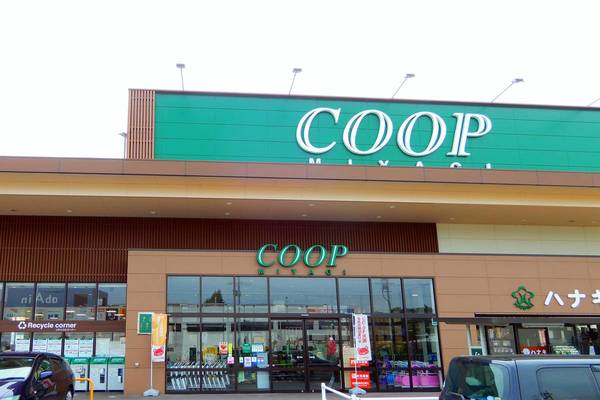 スーパー　みやぎ生活協同組合　鶴ヶ谷店（スーパー）まで350m