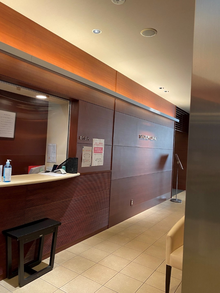 病院　ステーションクリニック（病院）まで1520m