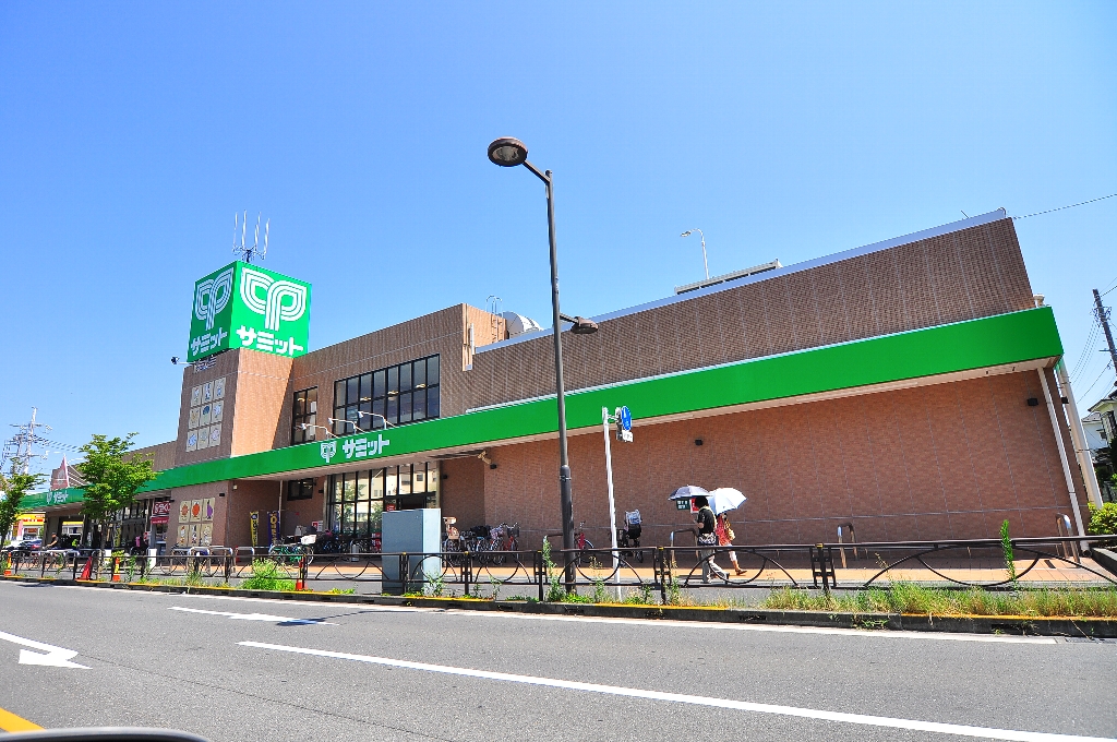 スーパー　サミットストア 西小岩店（スーパー）まで552m