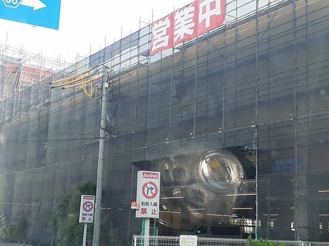 その他　ジョーシン美原店様（その他）まで656m