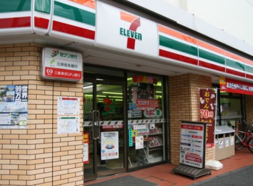 コンビニ　セブンイレブン 横浜上野町店（コンビニ）まで153m