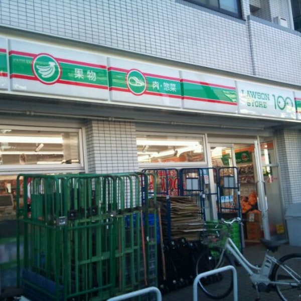 コンビニ　ローソンストア100 LS横浜本郷町店（コンビニ）まで181m
