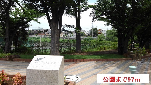 公園　すみれが丘公園（公園）まで97m