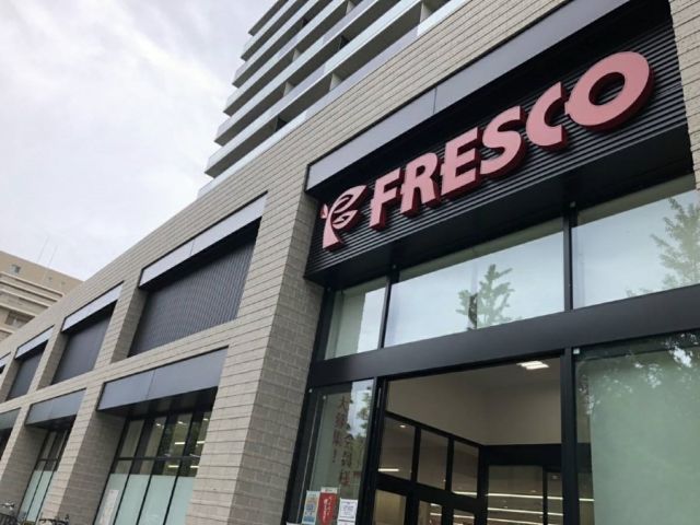 スーパー　フレスコ　新千里東店（スーパー）まで1198m