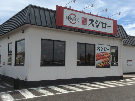 飲食店　スシロー 木更津店（飲食店）まで1054m