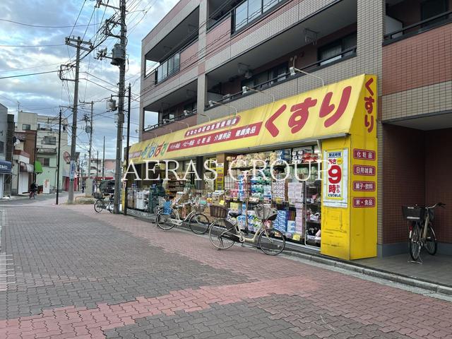 ドラックストア　どらっぐぱぱす 西瑞江店（ドラッグストア）まで257m