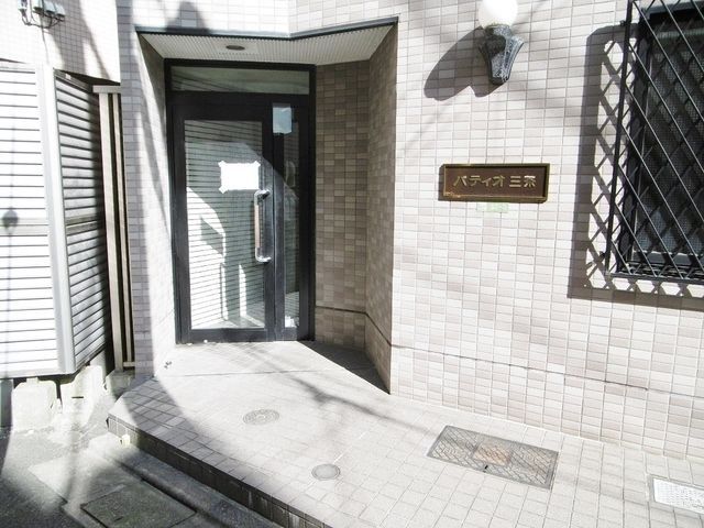 エントランス　★エントランス★