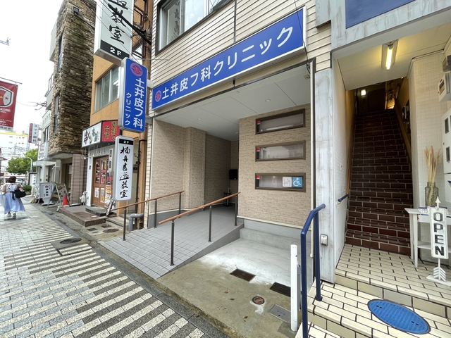 病院　土井皮フ科クリニック（病院）まで40m