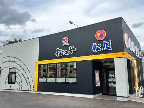 飲食店　松屋 都筑池辺町店(松のや併設)（飲食店）まで431m