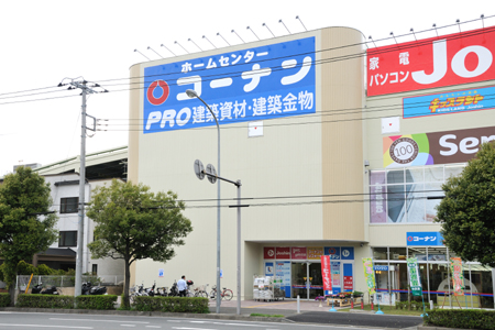 ホームセンター　コーナンPRO　港北インター店（ホームセンター）まで1275m