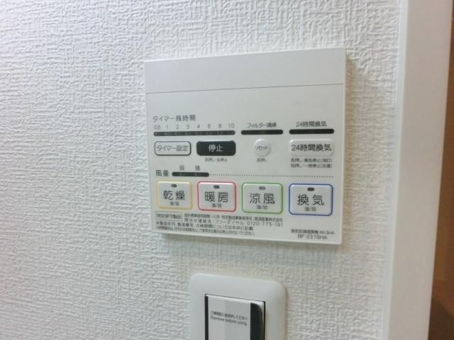 その他設備　同シリーズ