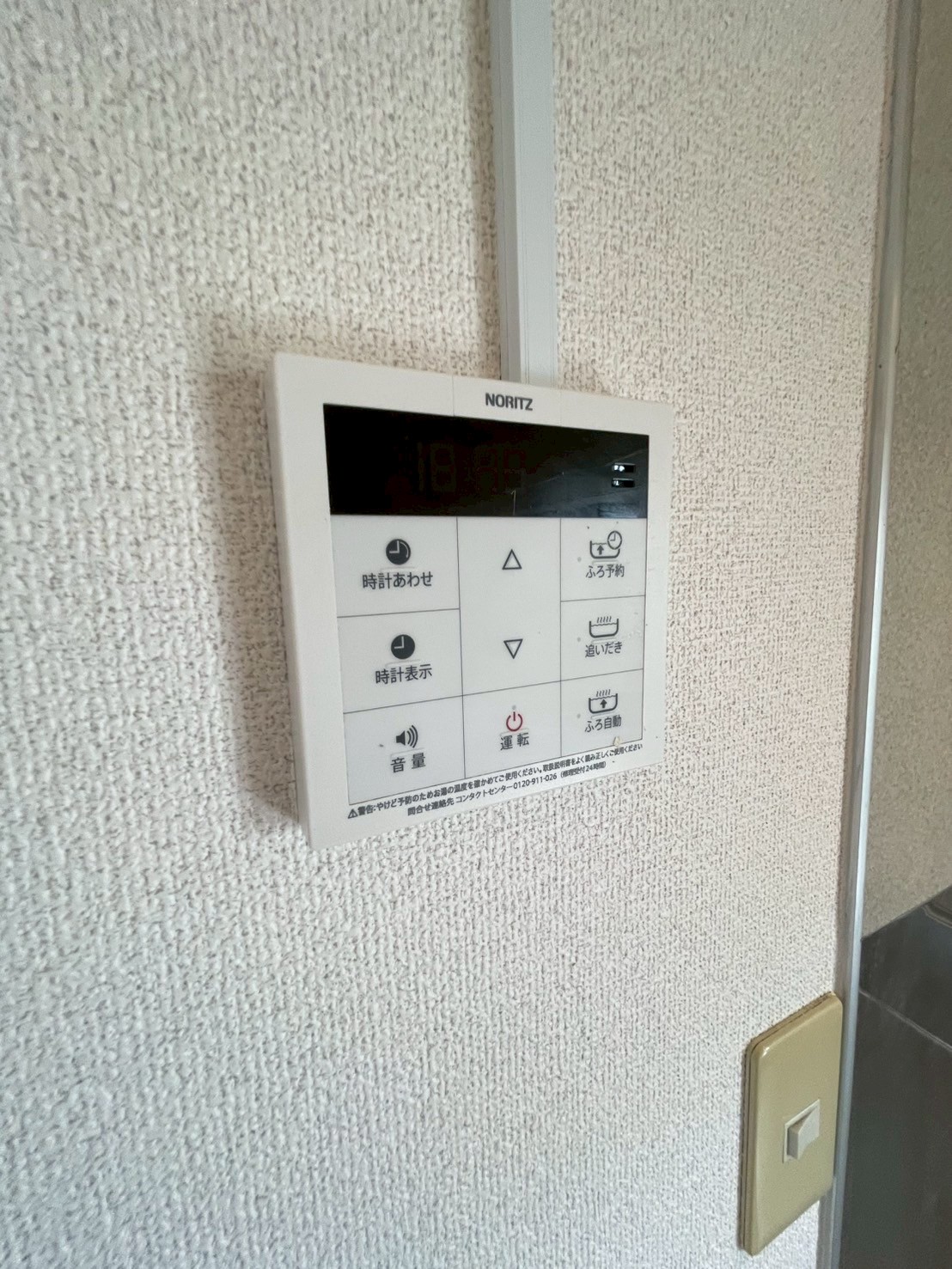 その他設備　写真は207号を流用