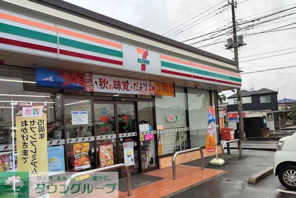 コンビニ　セブンイレブン久喜菖蒲町三箇店（コンビニ）まで610m