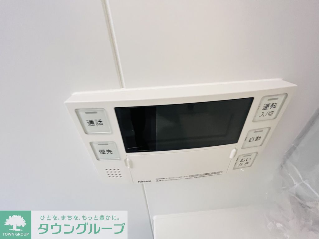 その他設備　設備