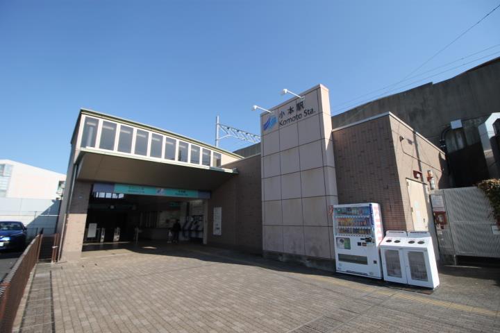 その他　名古屋臨海高速鉄道小本駅（その他）まで536m