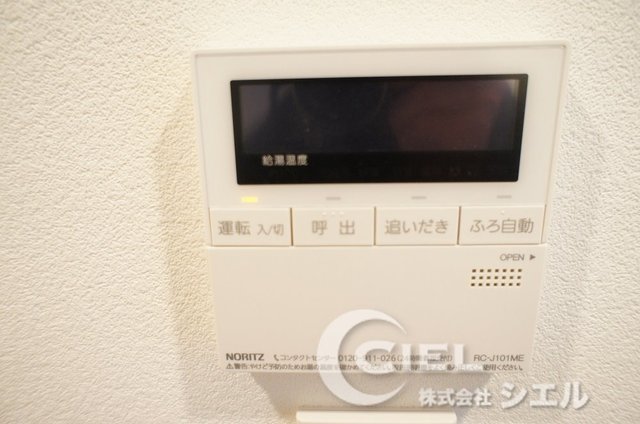 その他設備　便利なバス設備