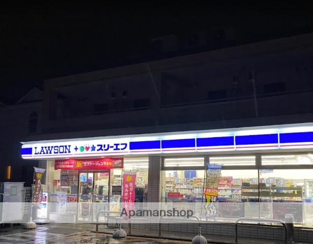 コンビニ　ローソン（コンビニ）まで714m