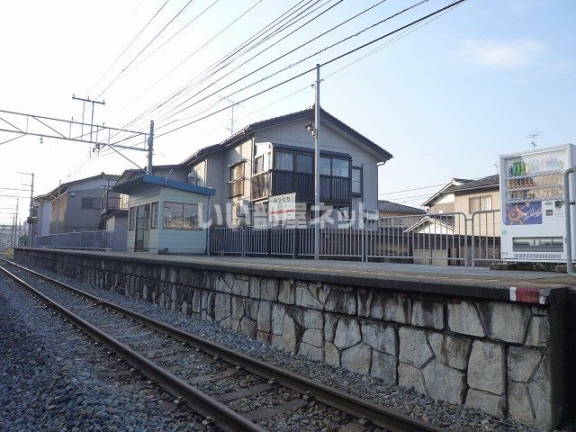 その他　三口駅（その他）まで907m