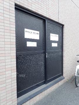 その他共有部分　ごみ置き場