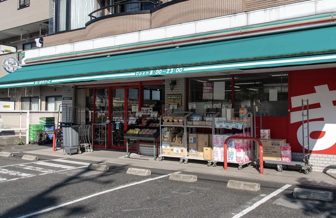 スーパー　まいばすけっと南篠崎町4丁目店（スーパー）まで201m
