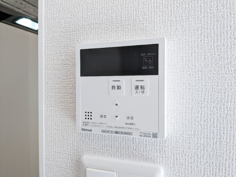 その他設備　図面と現状に相違がある場合には現状を優先