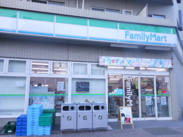 コンビニ　「ファミリーマート」（コンビニ）まで289m