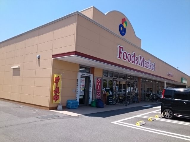 スーパー　コープひさえだ店様（スーパー）まで750m