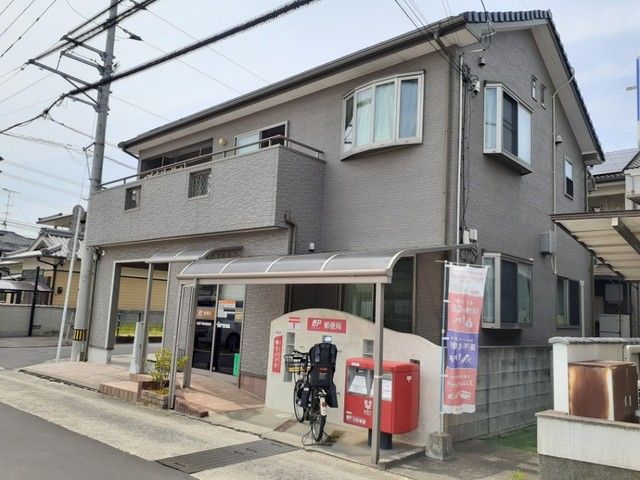 郵便局　西長戸簡易郵便局様（郵便局）まで550m