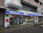 コンビニ　ローソン 大宮五条店（コンビニ）まで475m