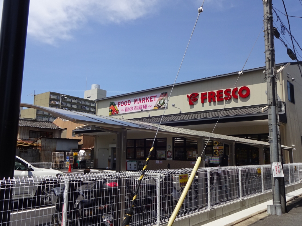 スーパー　フレスコ 五条壬生川店（スーパー）まで742m