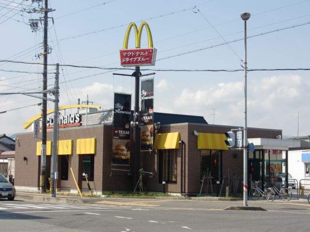 その他　マクドナルド（その他）まで550m