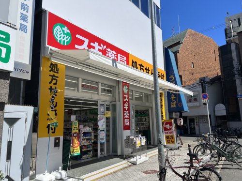 ドラックストア　スギドラッグ 塚本駅前店（ドラッグストア）まで114m