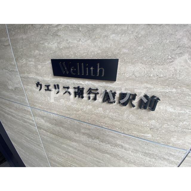 エントランス　トイレ