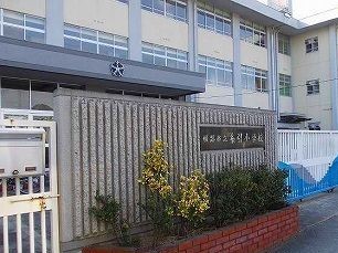 小学校　糸引小学校（小学校）まで650m