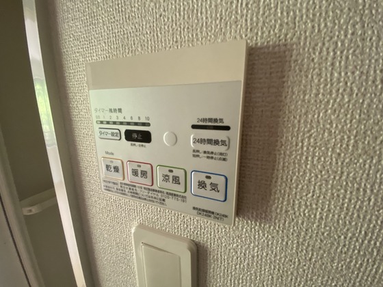 その他　※別部屋の写真です