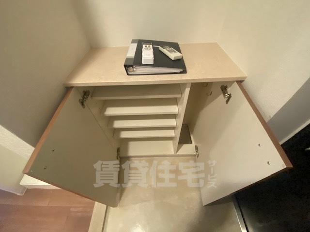 収納