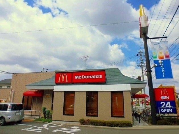 飲食店　マクドナルド（飲食店）まで700m