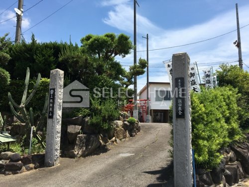 その他　上地御嶽山（その他）まで557m