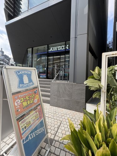 コンビニ　ローソン麻布台一丁目店（コンビニ）まで281m