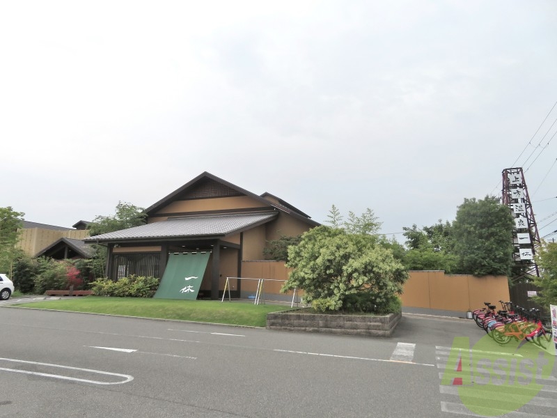 その他　上方温泉一休（その他）まで3281m