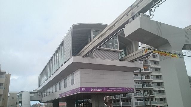 その他　沖縄都市モノレール浦添前田駅（その他）まで780m